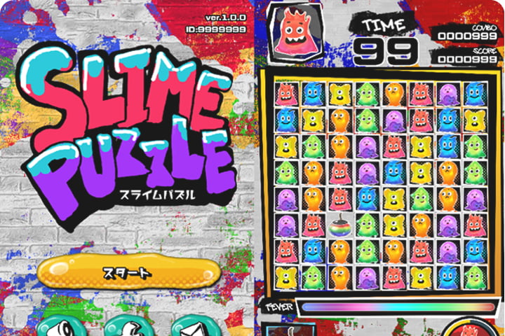 スライムパズル